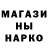Метадон кристалл Cristian Jorge