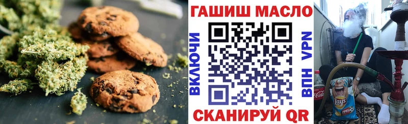 Еда ТГК марихуана  Купить  Карабаш 