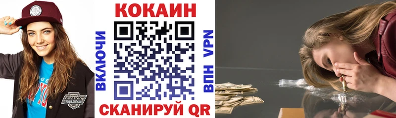 COCAIN FishScale  Купить где  Карабаш 