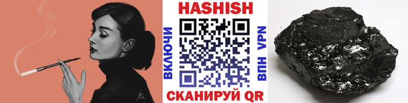 Гашиш Cannabis  Купить  Карабаш 