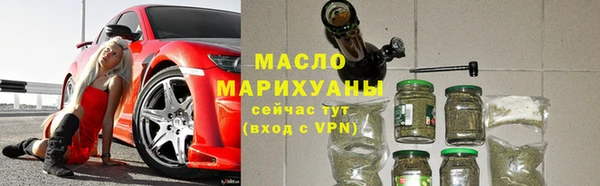 метадон Дмитровск
