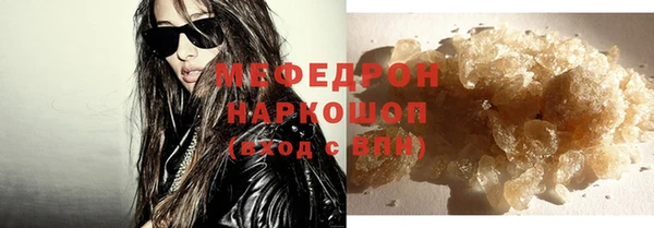 круглые Дмитров