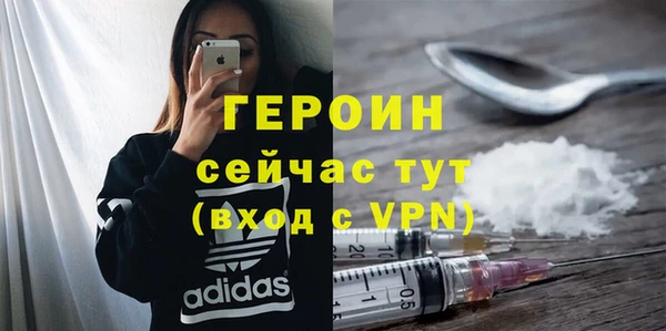 тгк Гусь-Хрустальный