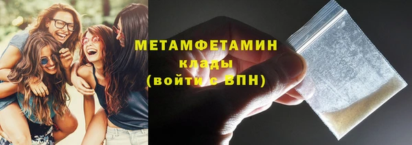 прущие крисы Гусев