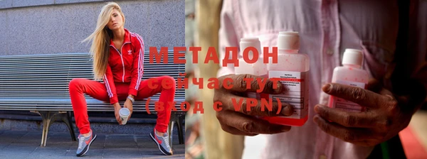 метадон Дмитровск