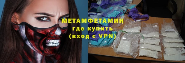 кристаллы Дмитриев