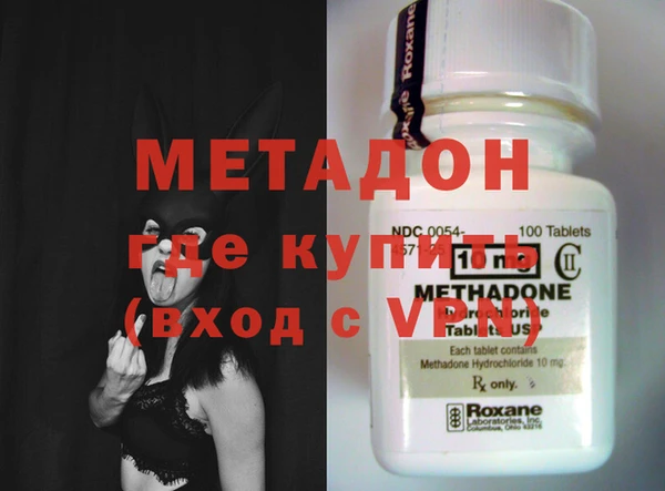 тгк Гусь-Хрустальный