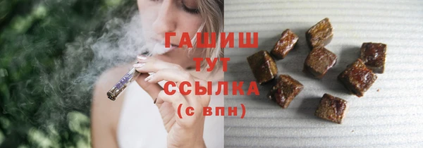 гашиш Гусиноозёрск