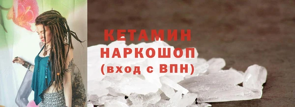 метадон Дмитровск