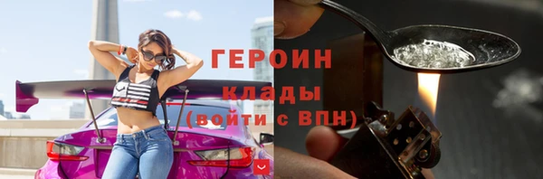гашиш Гусиноозёрск