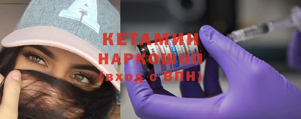 гашиш Гусиноозёрск
