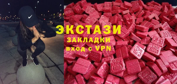 круглые Дмитров
