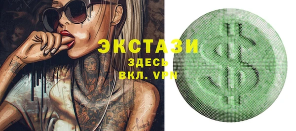 гашиш Гусиноозёрск