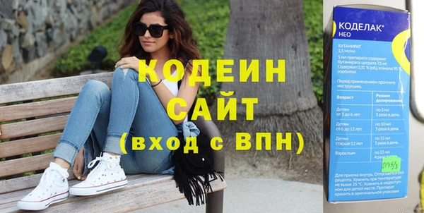 гашиш Гусиноозёрск