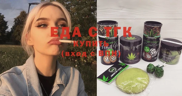 тгк Гусь-Хрустальный