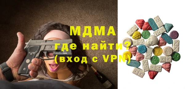 тгк Гусь-Хрустальный