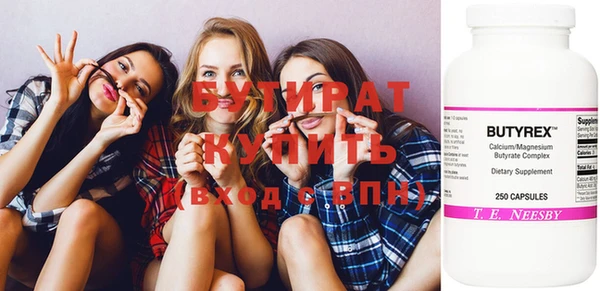 прущие крисы Гусев