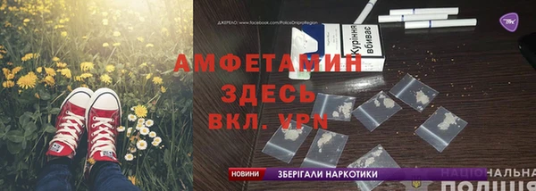 тгк Гусь-Хрустальный