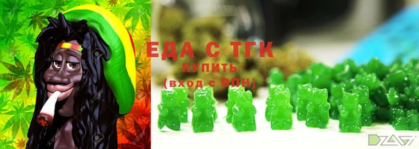 кристаллы Дмитриев