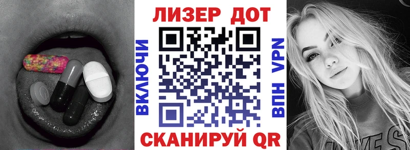 LSD-25 экстази кислота Купить где Карабаш