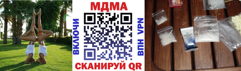 Купить где  Карабаш  MDMA кристаллы 