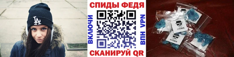 МЕТАМФЕТАМИН кристалл Карабаш