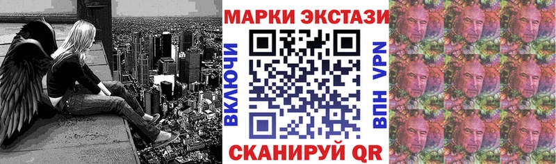 Купить закладки  Карабаш  Наркотические марки 1,8мг 