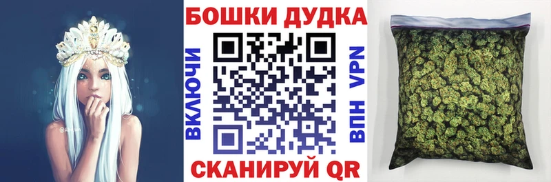 Марихуана Ganja  Купить где  Карабаш 